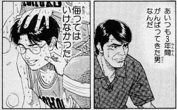 Slamdunk